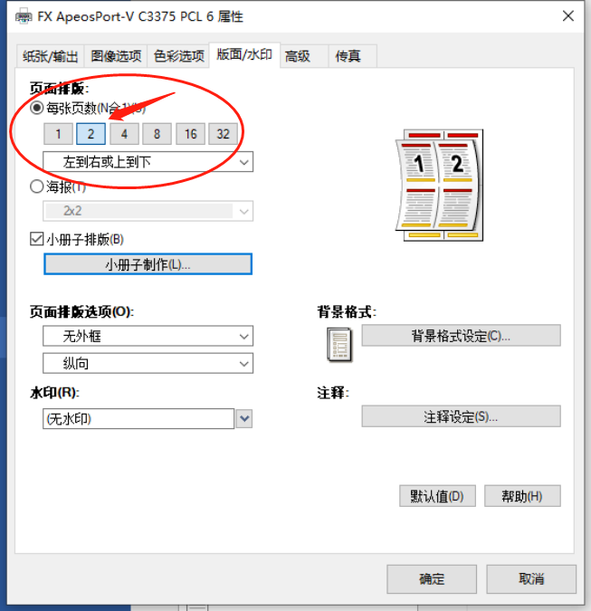 2023-02-25T12:40:50.png