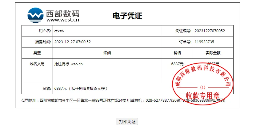 5702.webp
