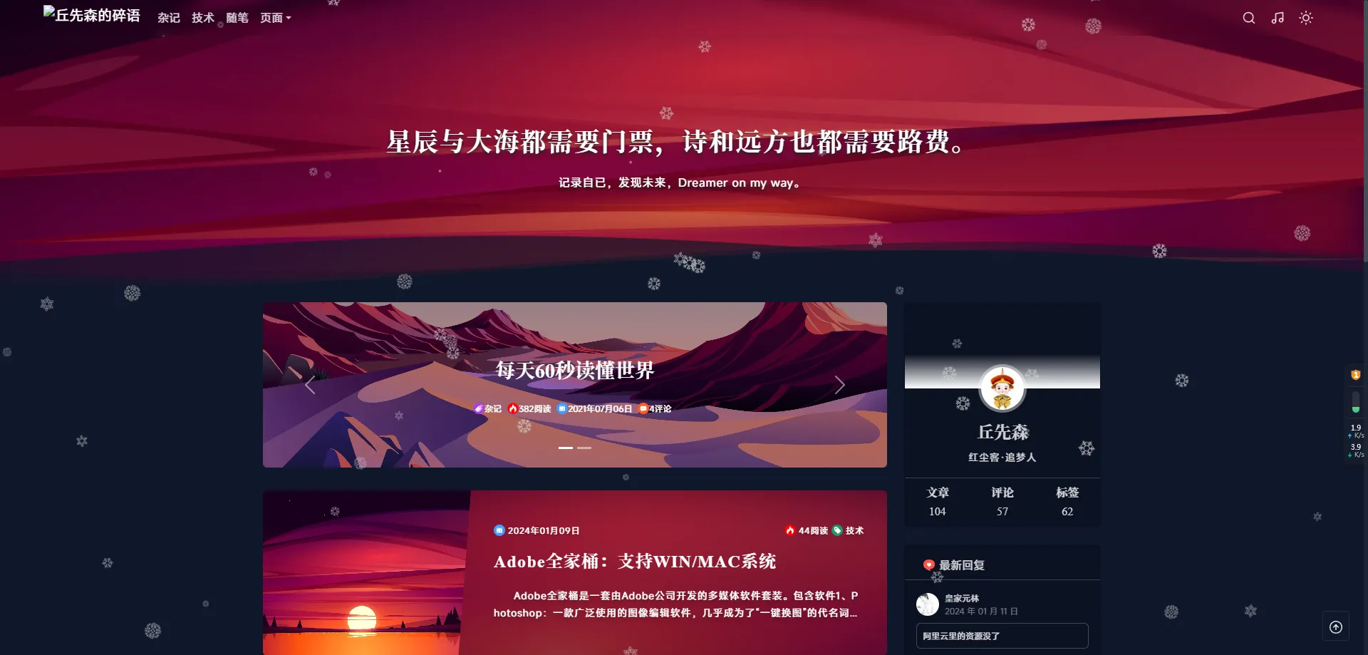 本站效果