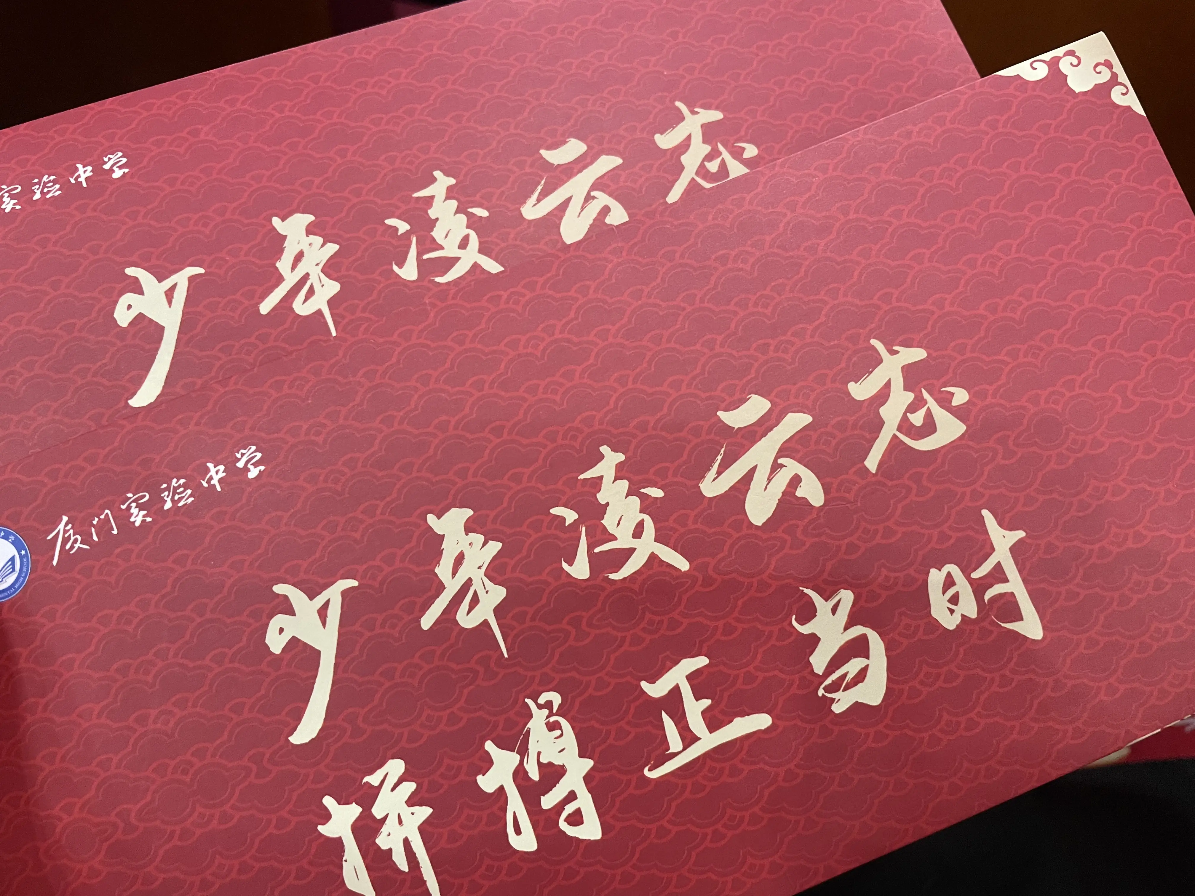 微信图片_20240324212056.webp