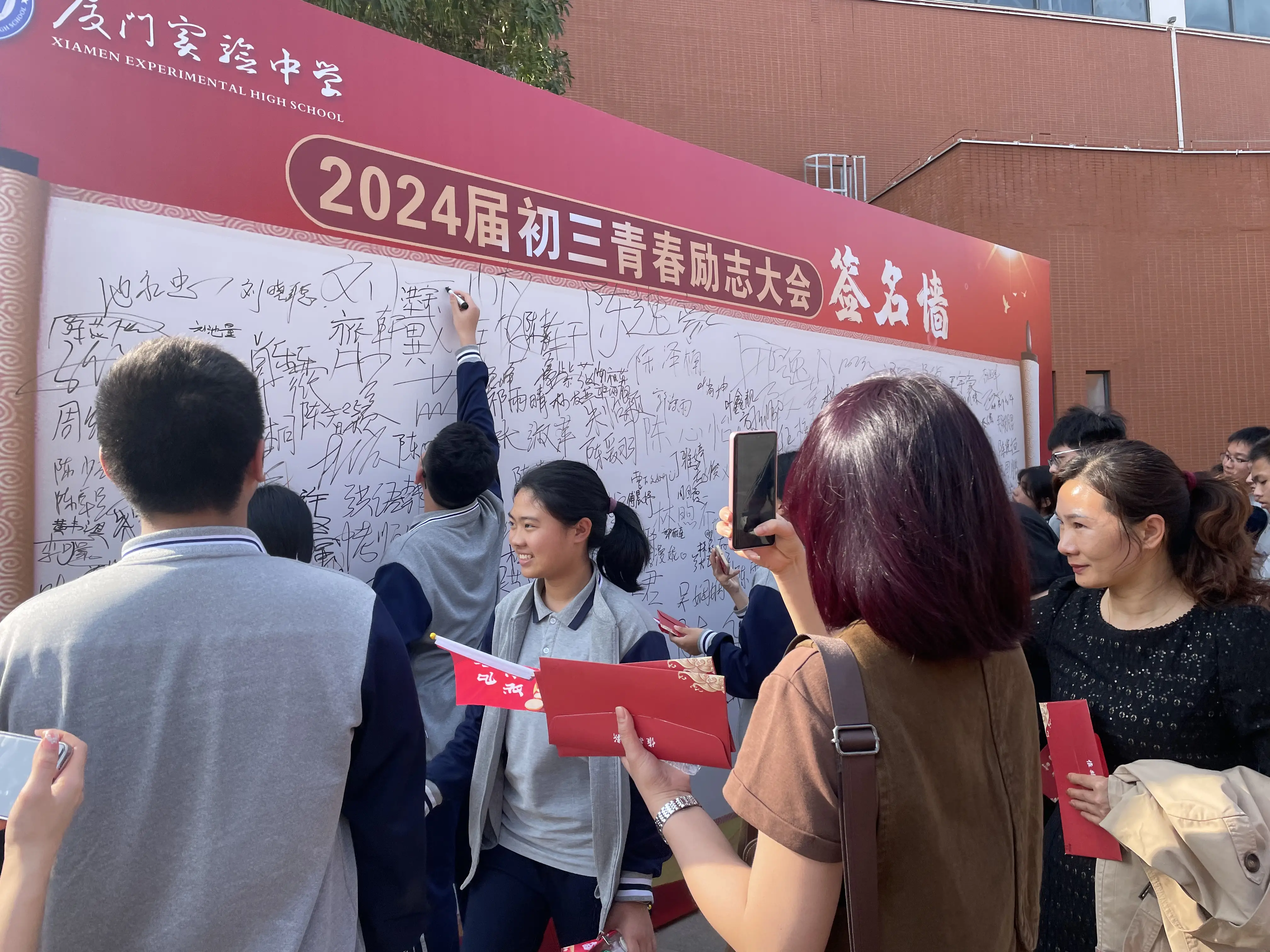 微信图片_20240324212111.webp
